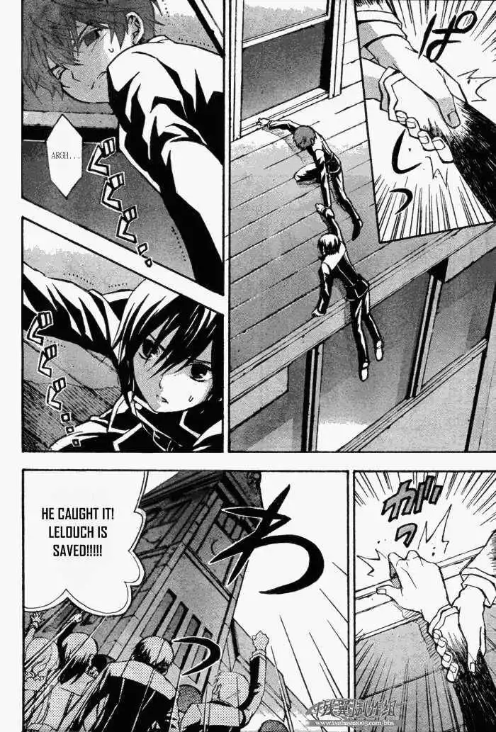 Code Geass: Lelouch of the Rebellion Chapter 6