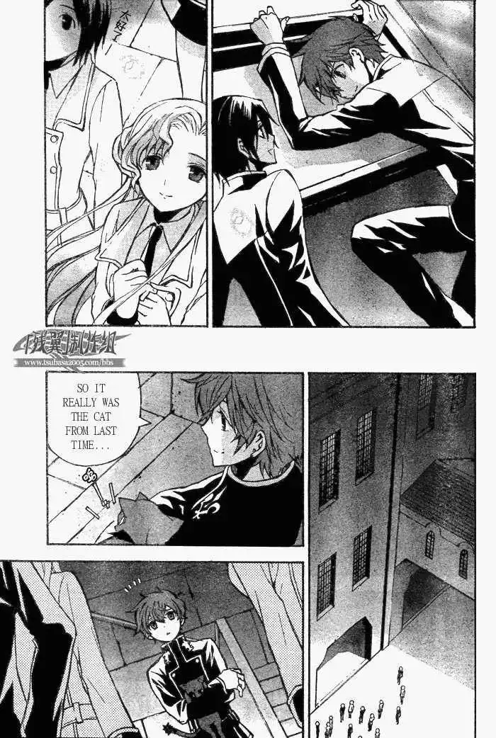 Code Geass: Lelouch of the Rebellion Chapter 6