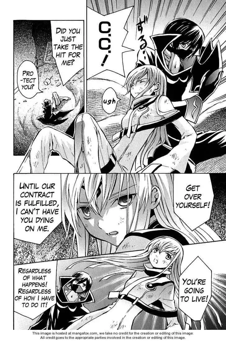 Code Geass: Lelouch of the Rebellion Chapter 7