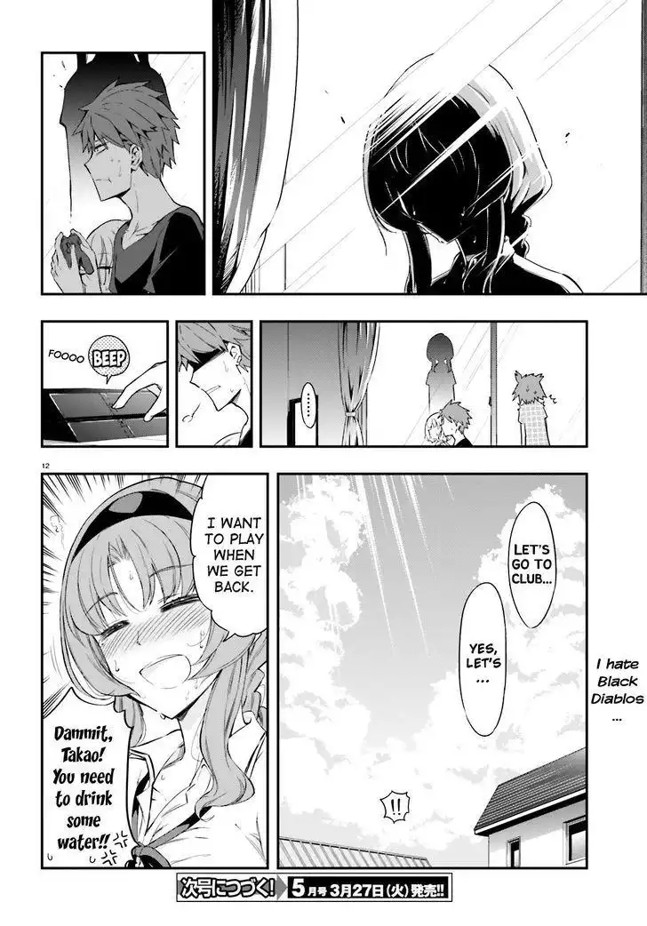 D-Frag Chapter 101