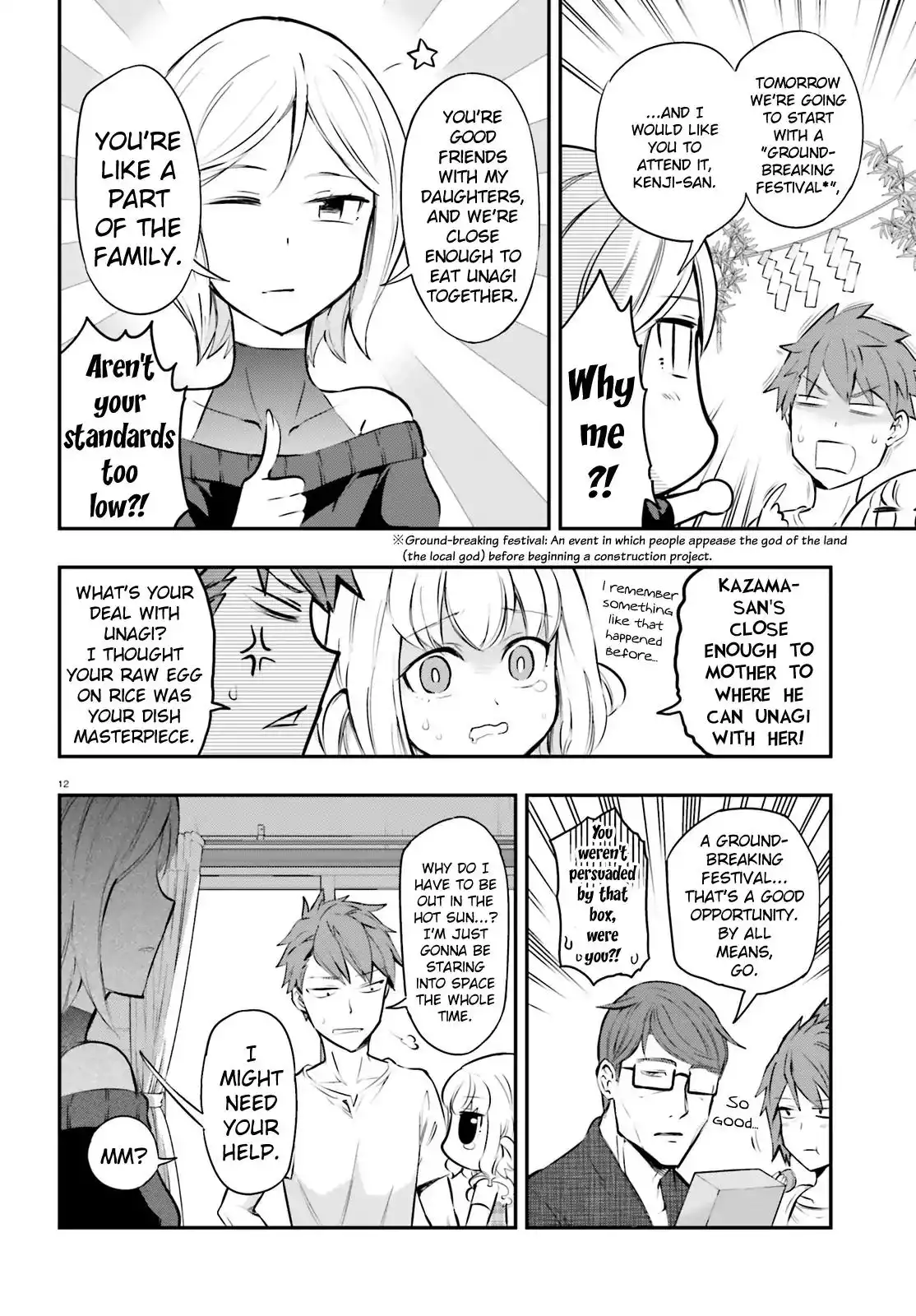 D-Frag Chapter 114