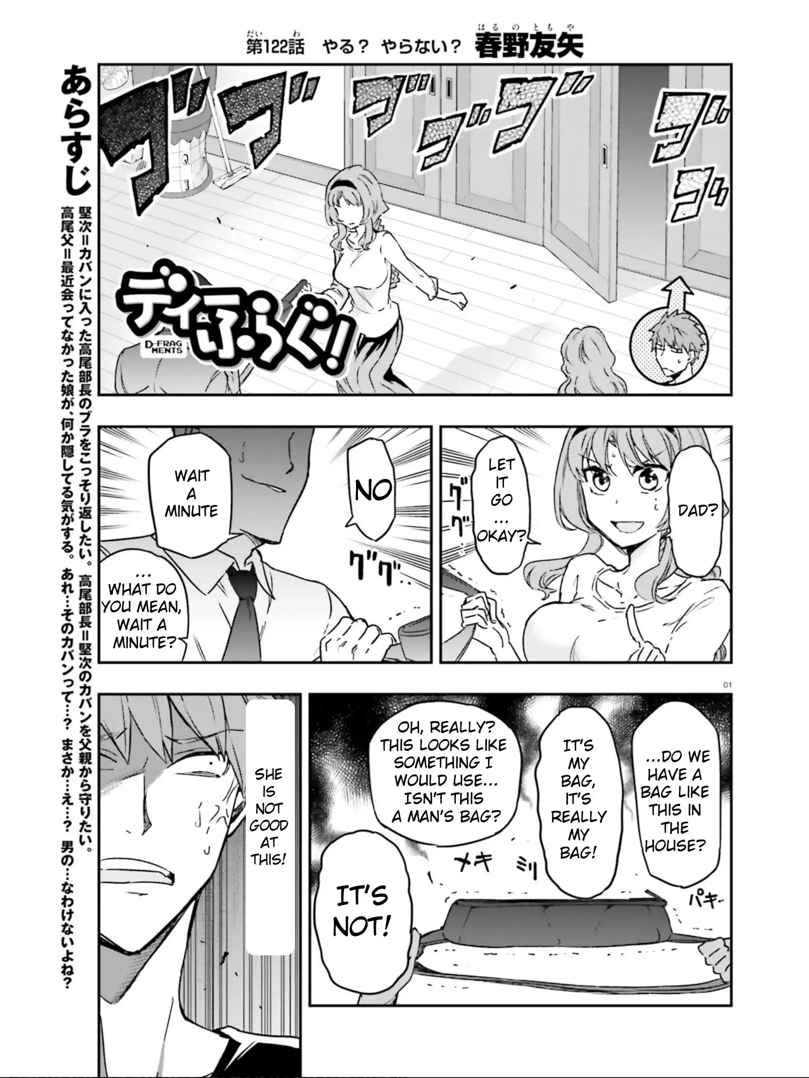 D-Frag Chapter 122