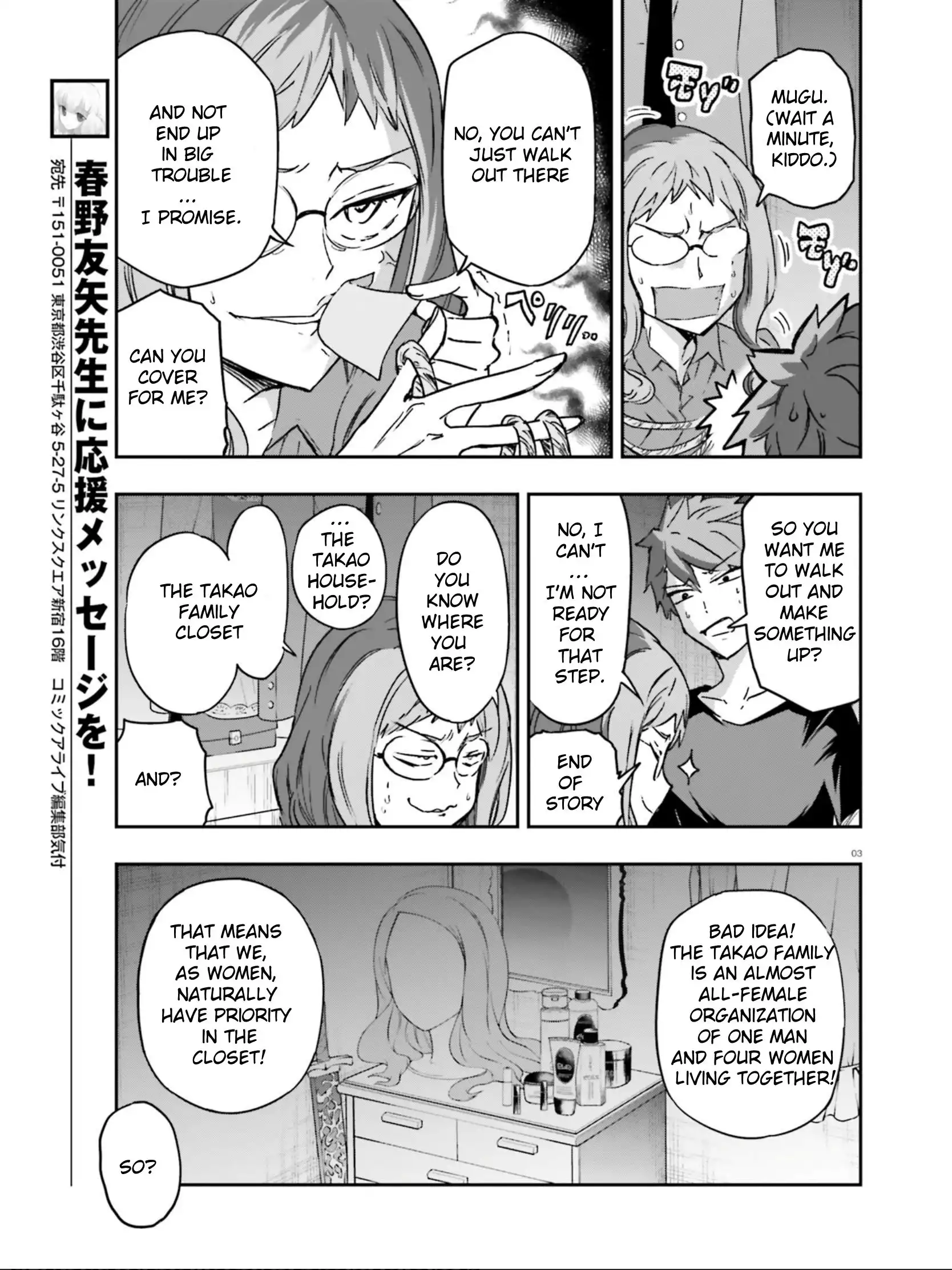 D-Frag Chapter 122