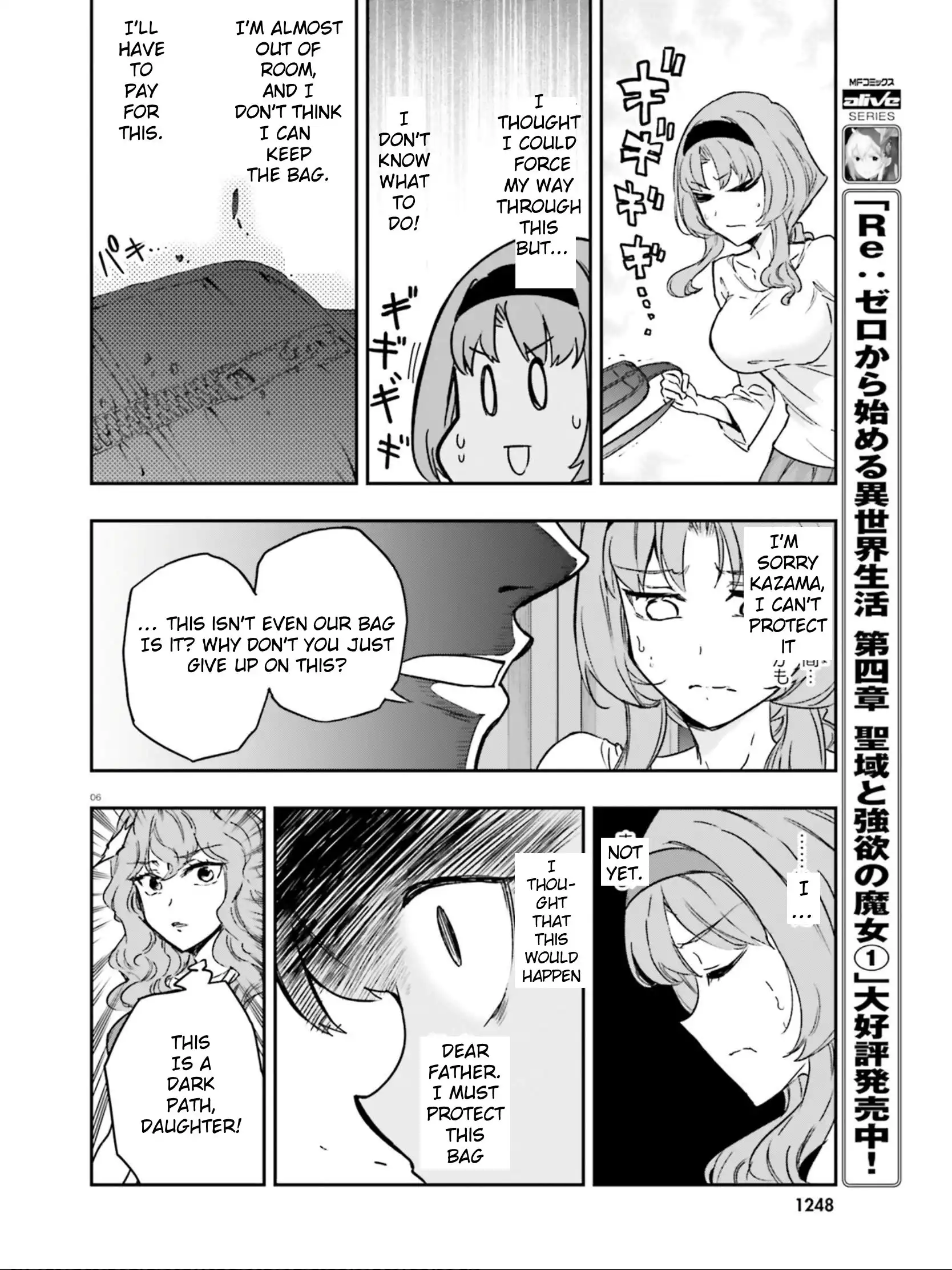 D-Frag Chapter 122