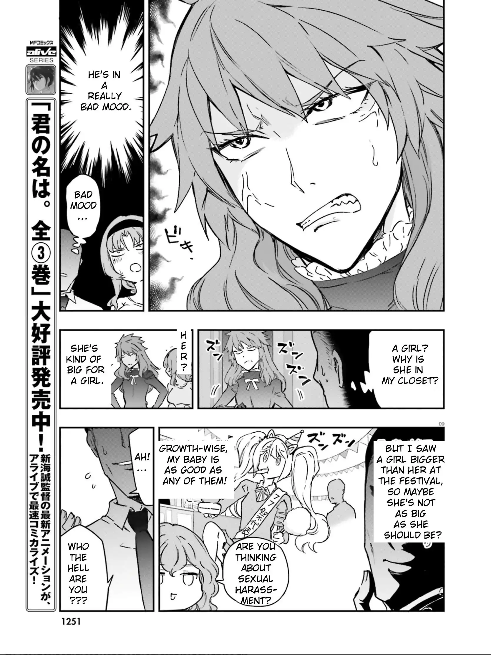 D-Frag Chapter 122