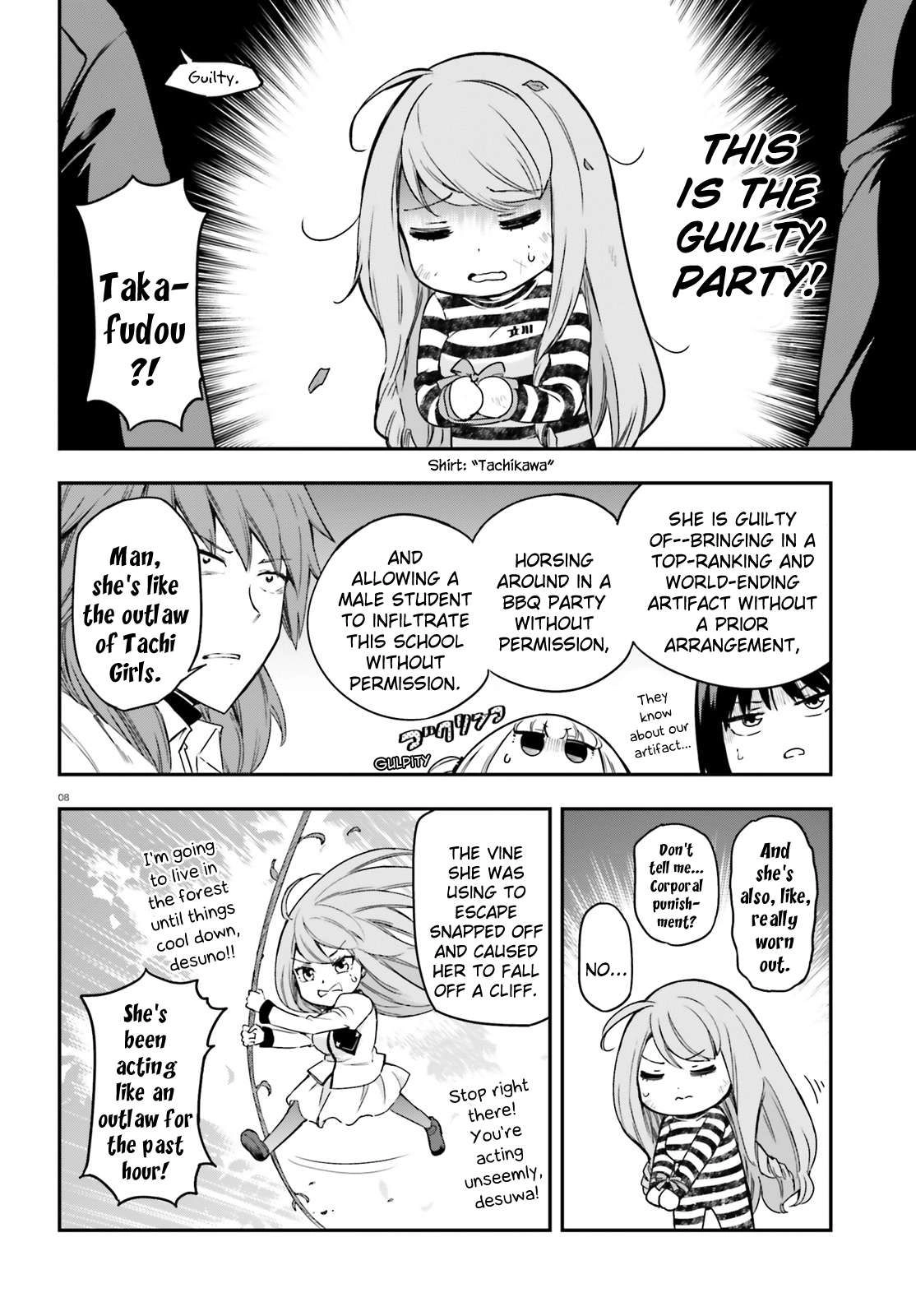 D-Frag Chapter 156 11