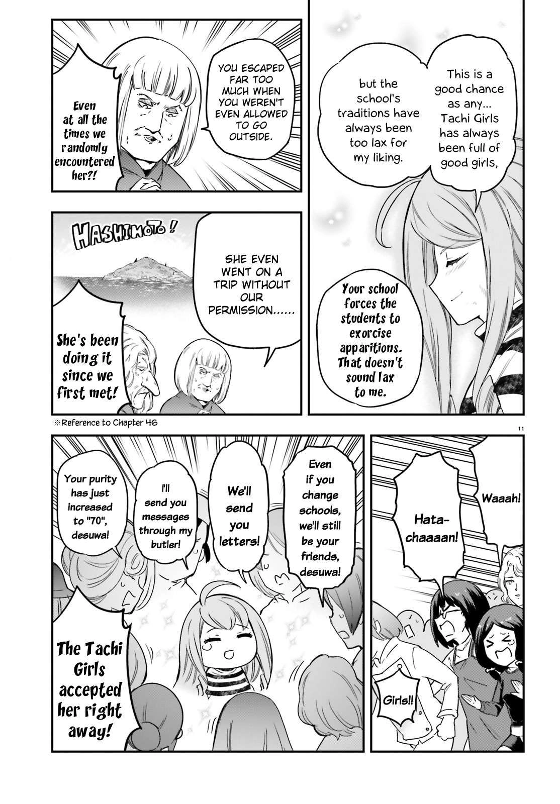 D-Frag Chapter 156 14