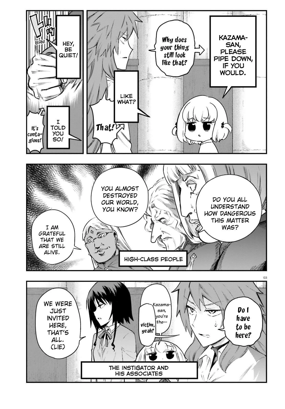 D-Frag Chapter 156 6