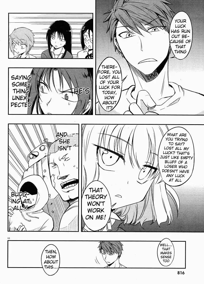 D-Frag Chapter 21