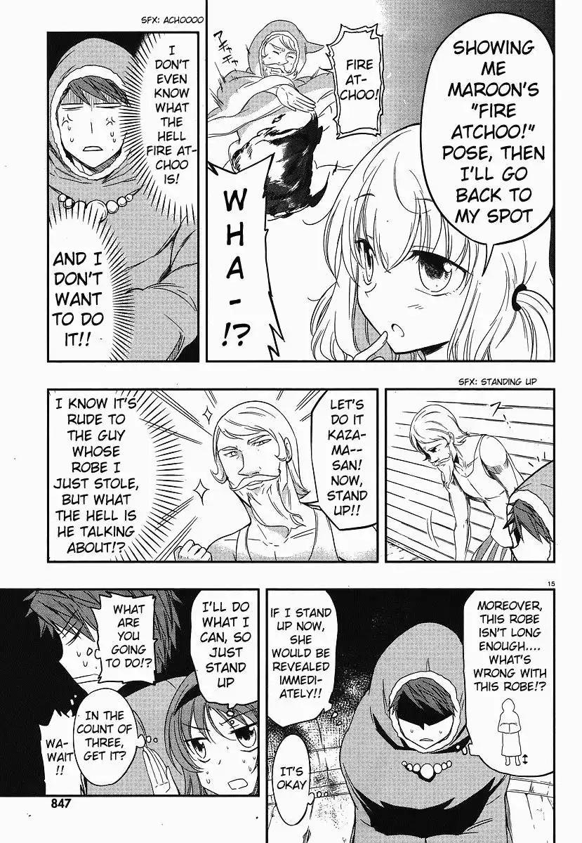 D-Frag Chapter 23