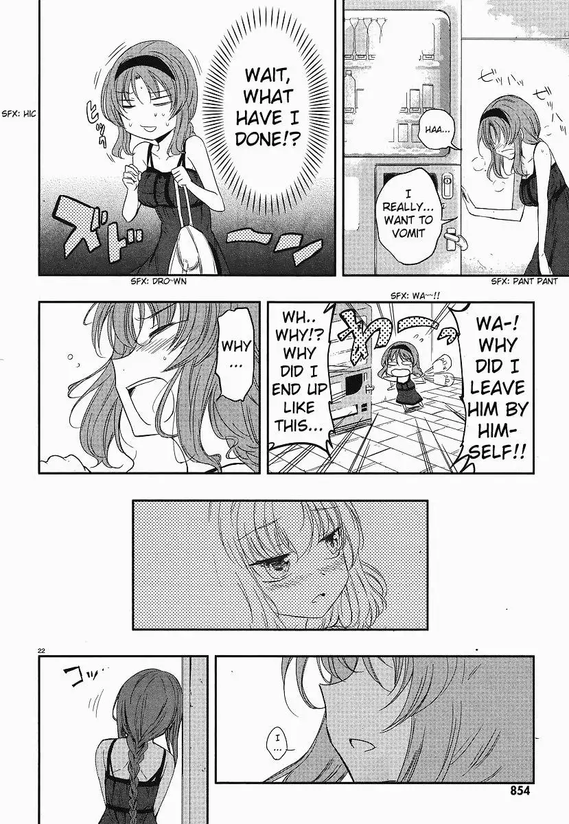 D-Frag Chapter 23