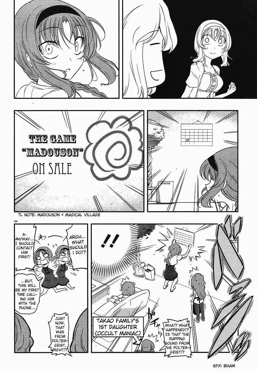 D-Frag Chapter 23