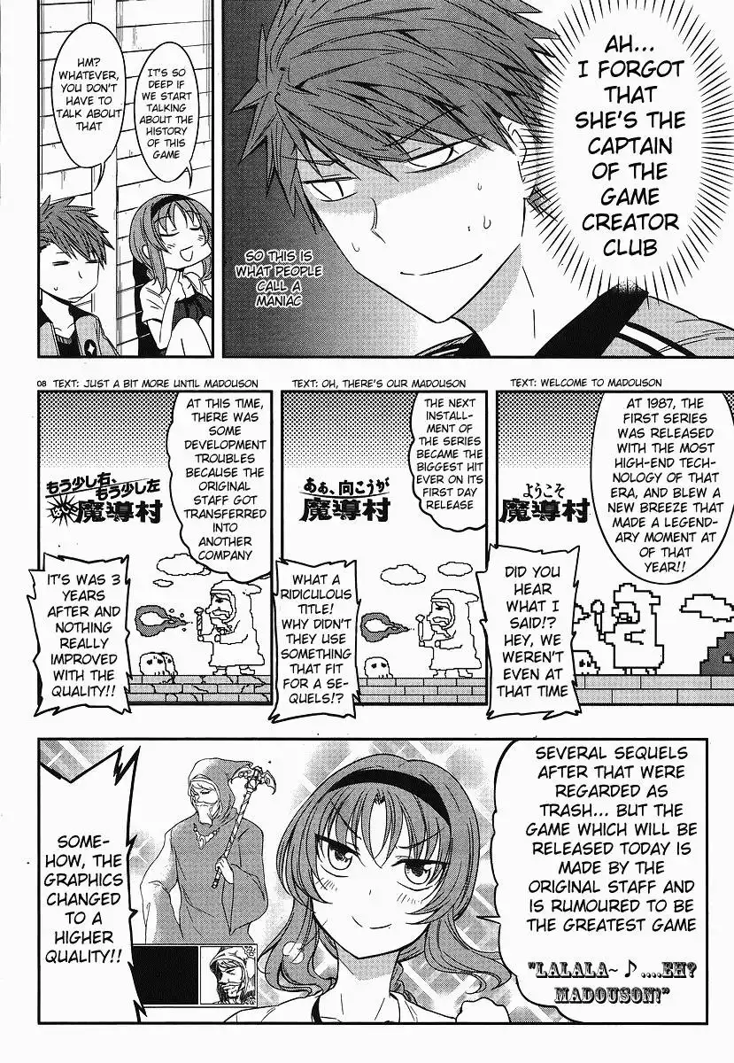 D-Frag Chapter 23