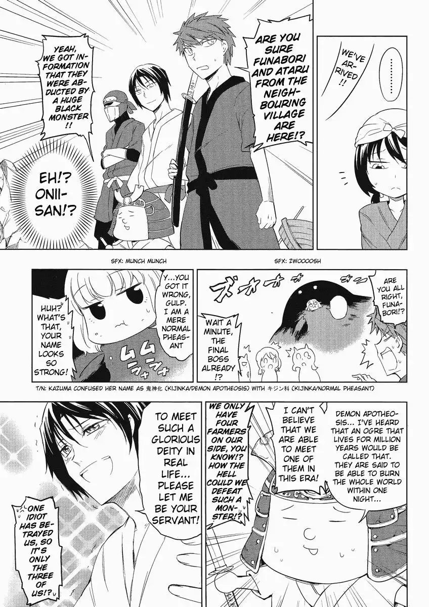 D-Frag Chapter 30