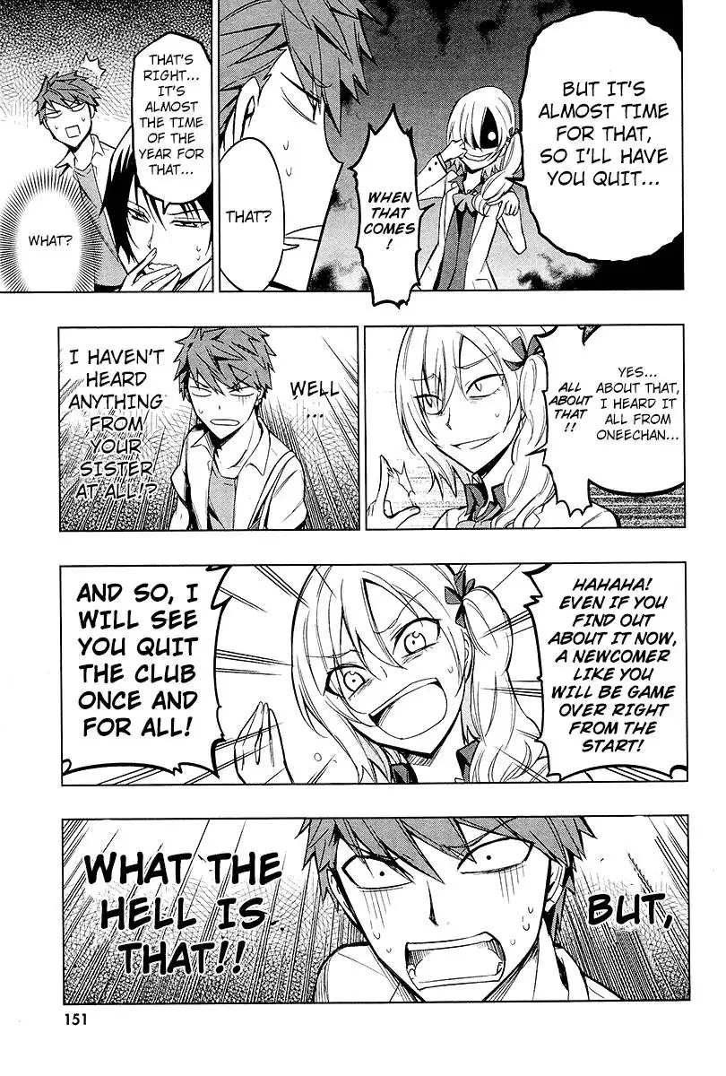 D-Frag Chapter 44