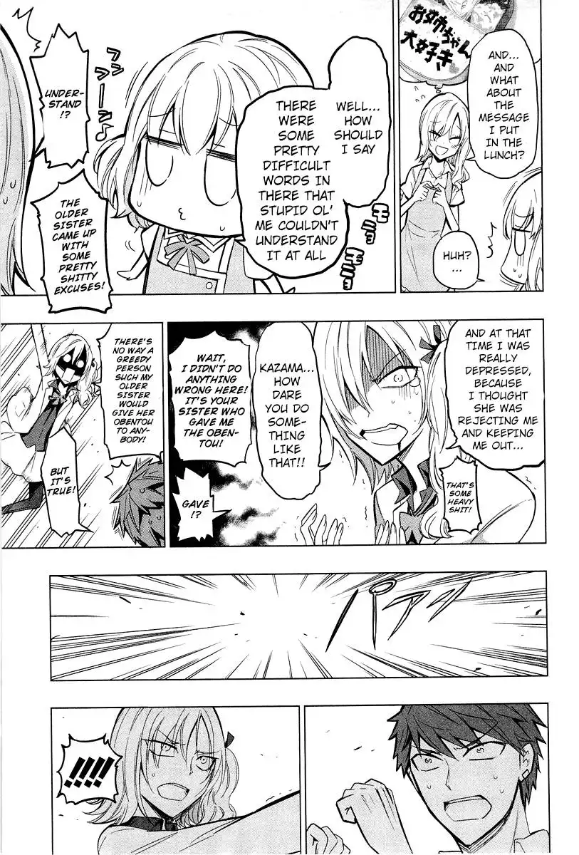 D-Frag Chapter 44