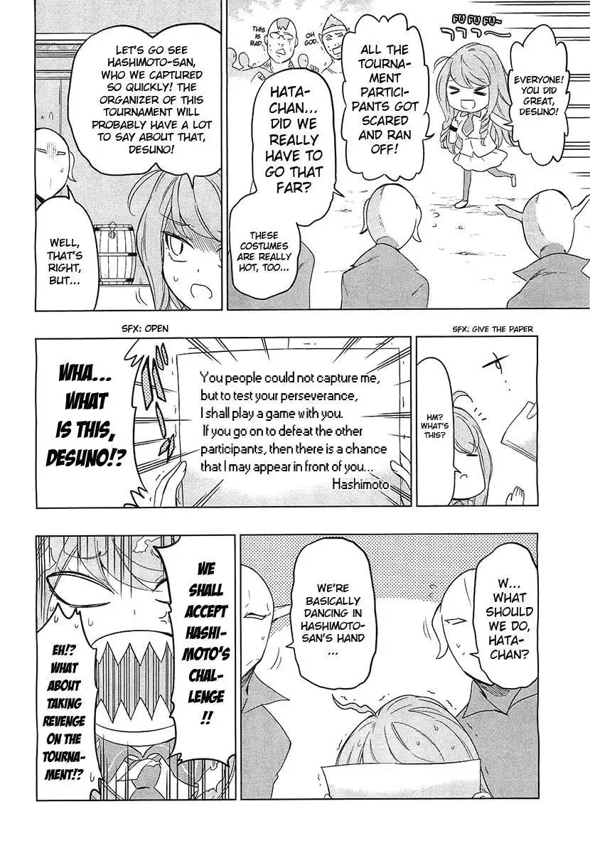 D-Frag Chapter 56