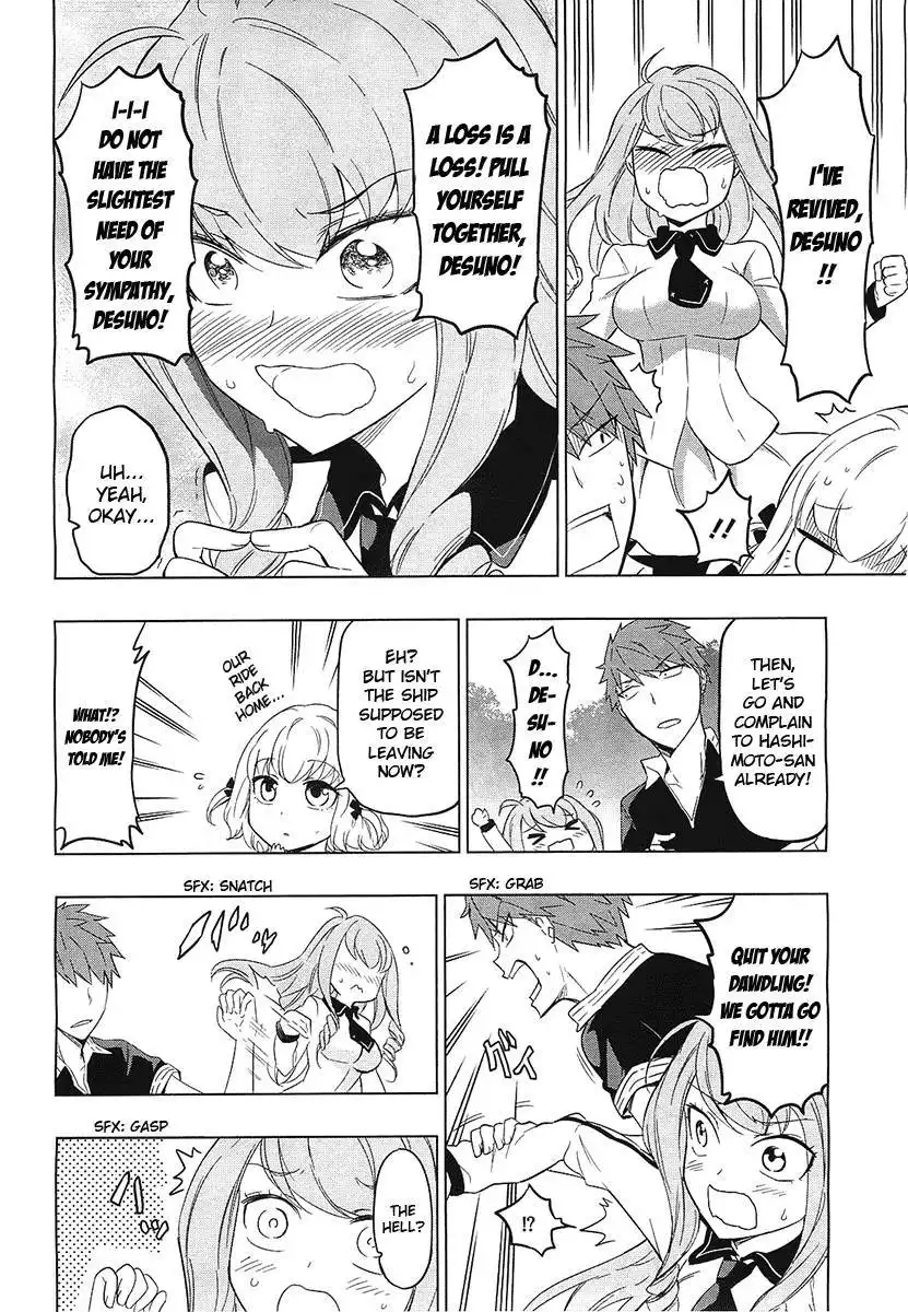 D-Frag Chapter 56