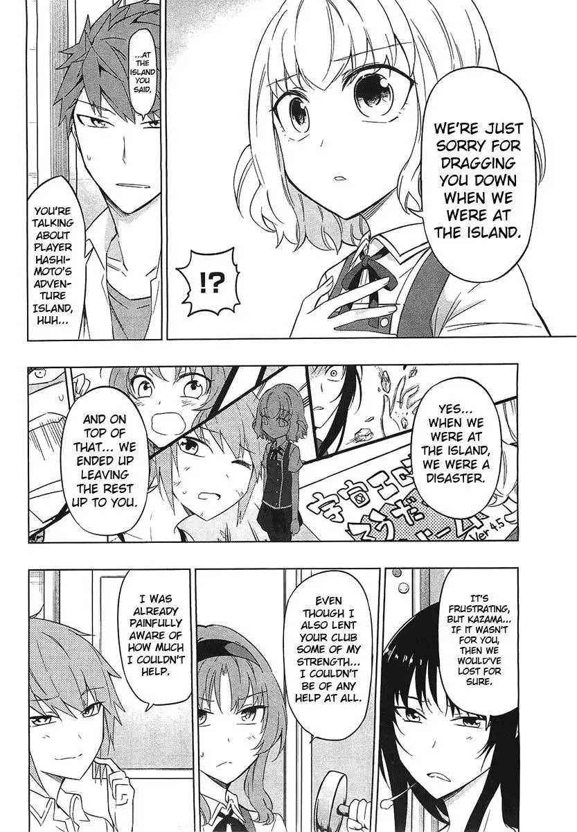 D-Frag Chapter 58