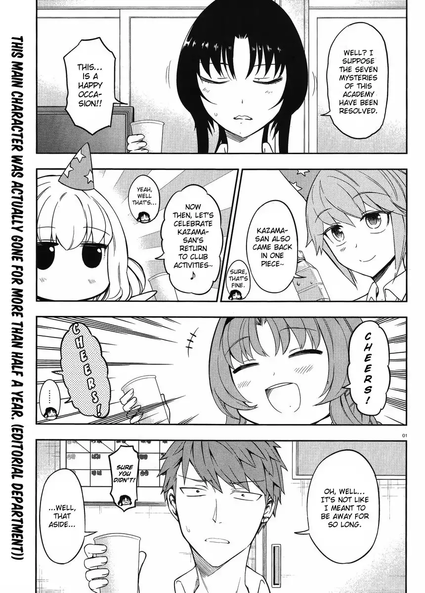 D-Frag Chapter 75