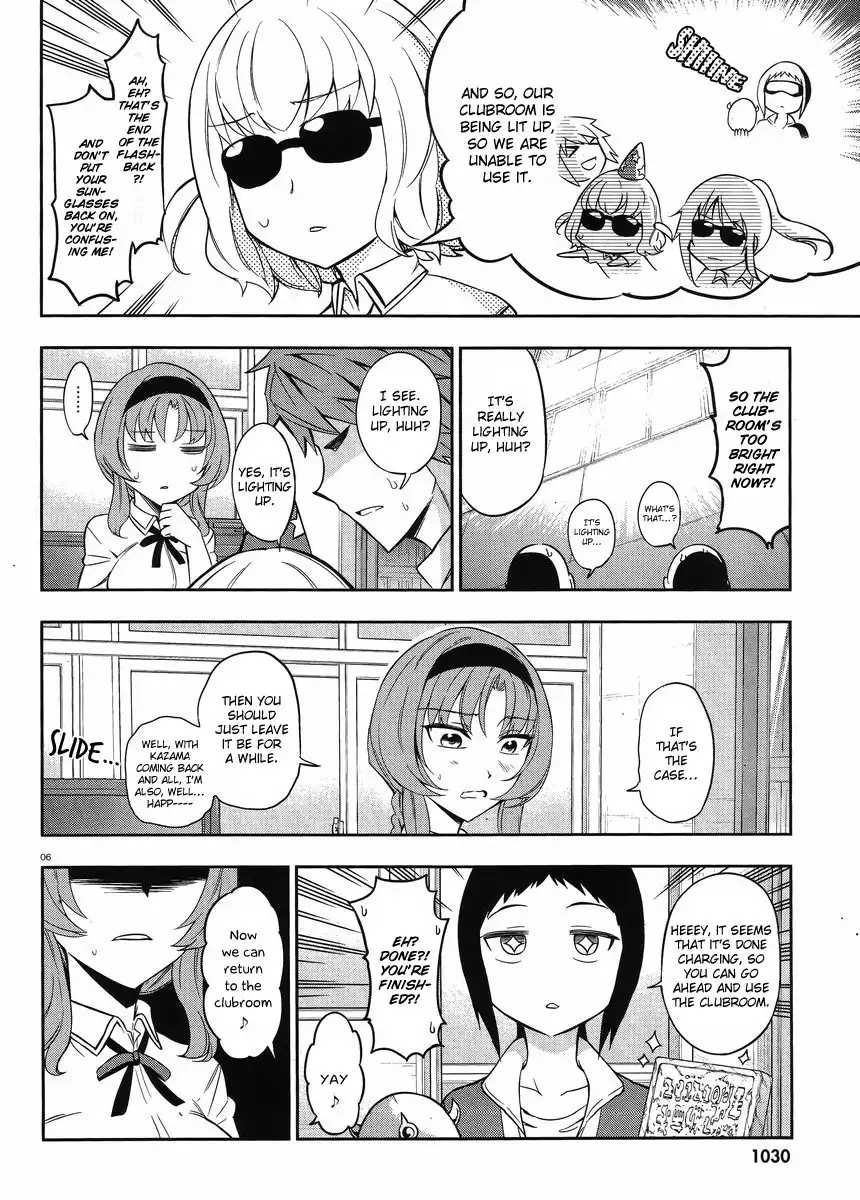 D-Frag Chapter 75