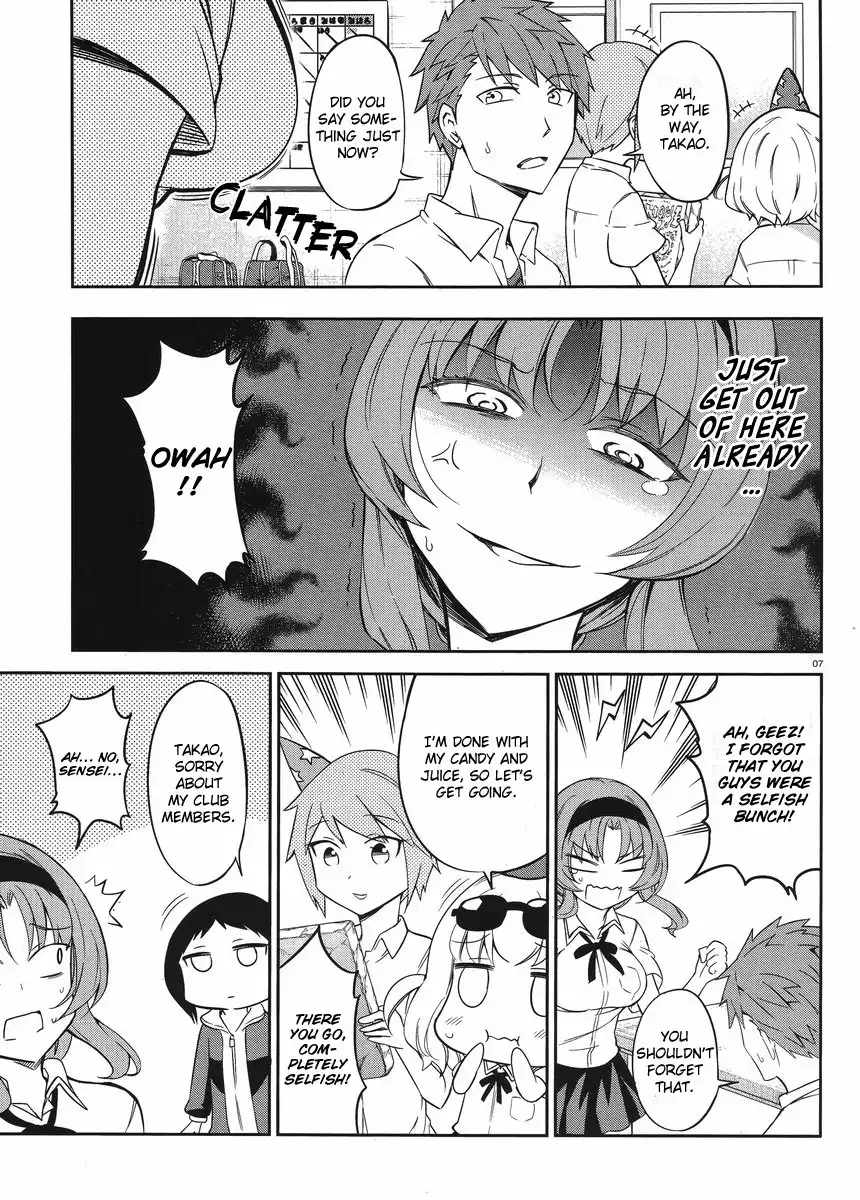 D-Frag Chapter 75