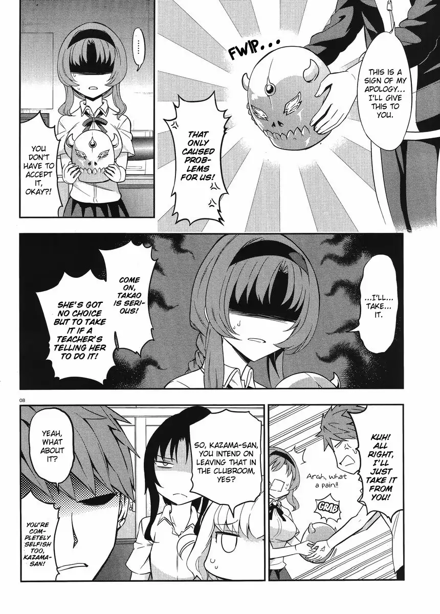 D-Frag Chapter 75