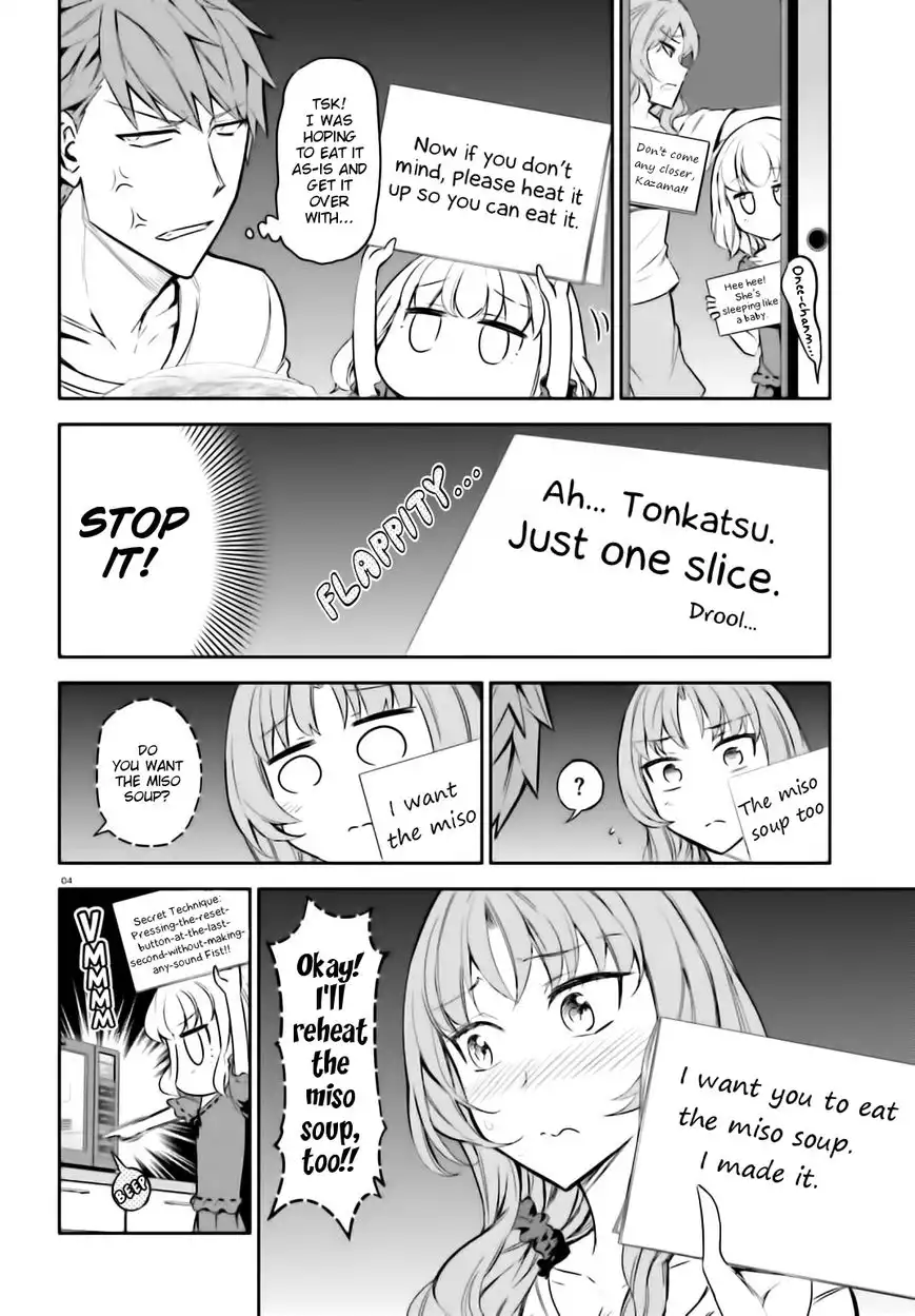 D-Frag Chapter 86