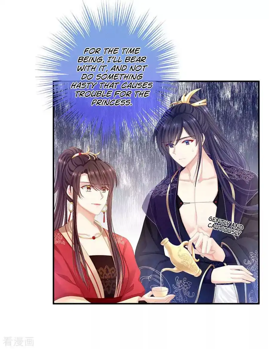 Empress's Harem Chapter 66