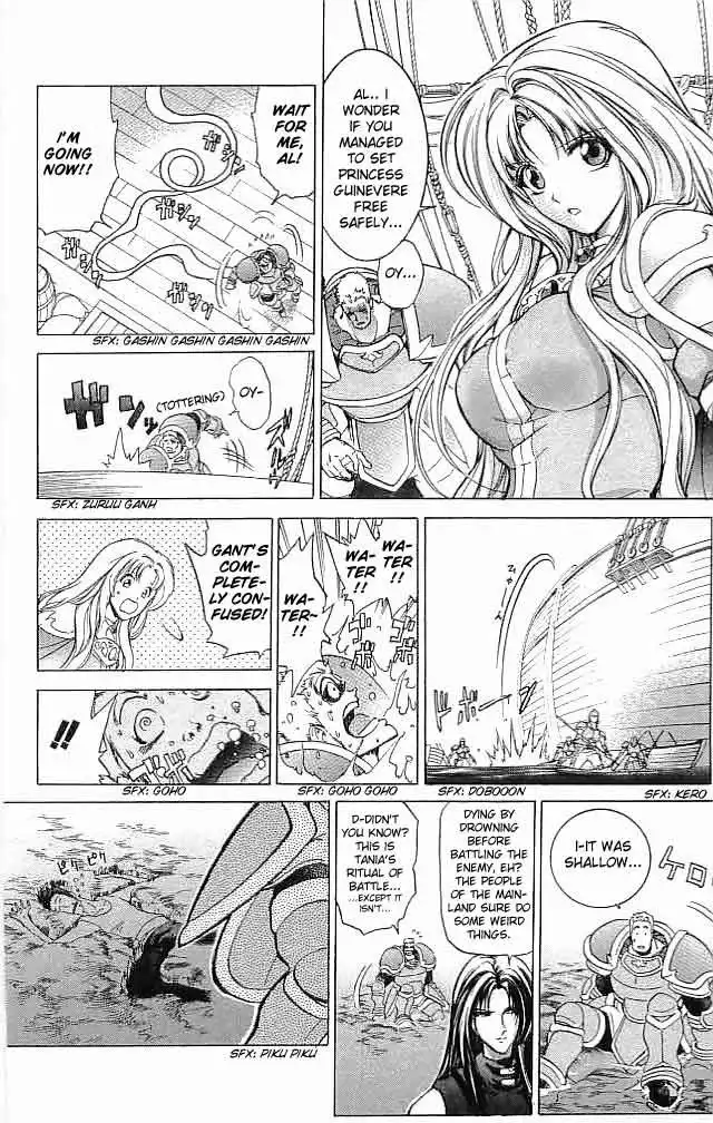 Fire Emblem Hasha no Tsuguri Chapter 23