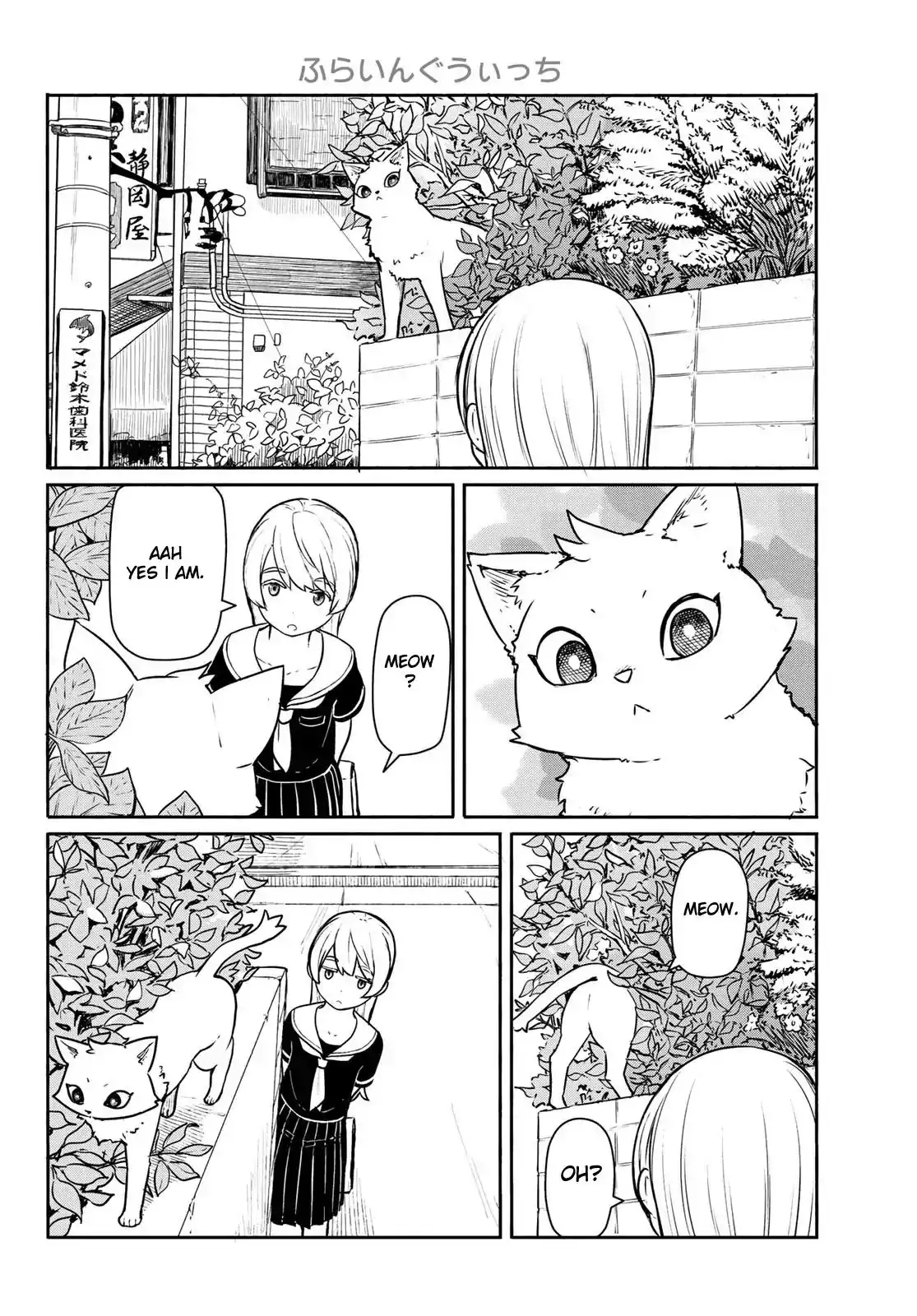 Flying Witch Chapter 45