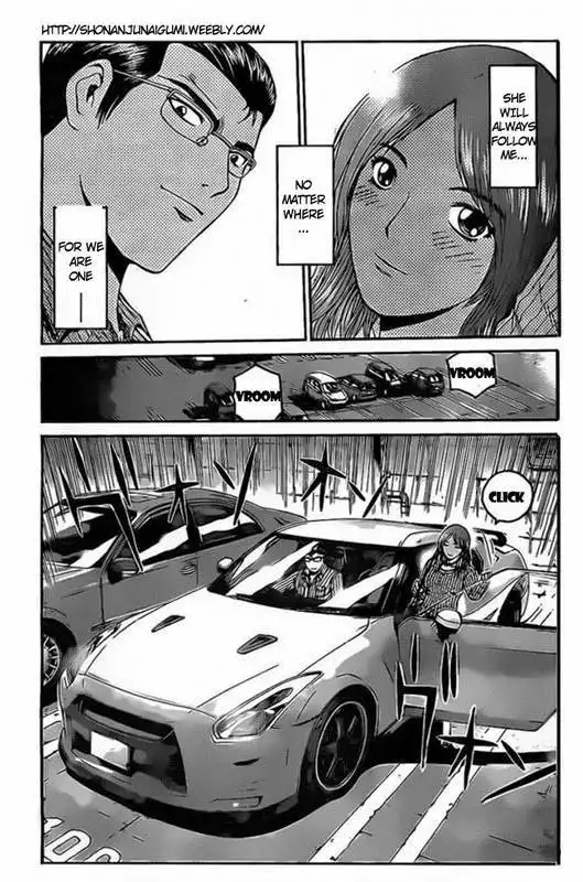 GT-R Chapter 1