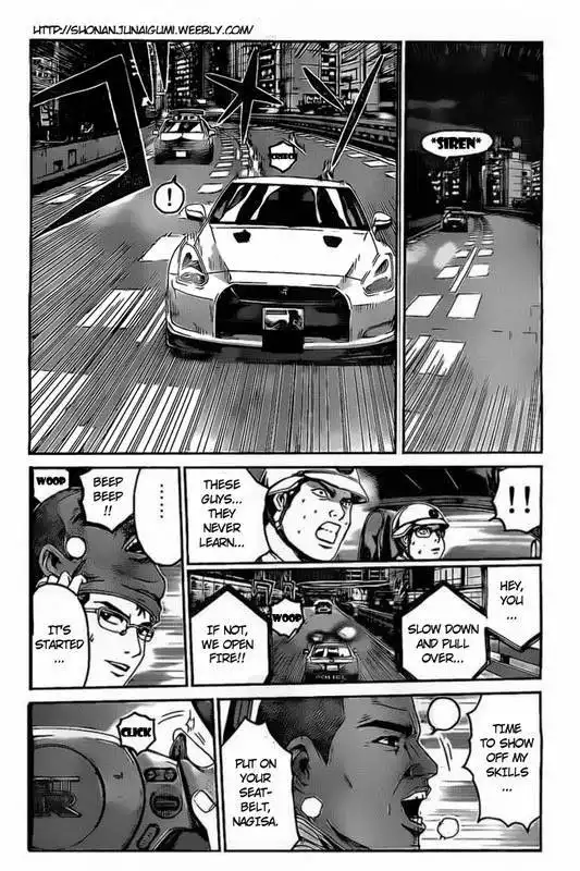 GT-R Chapter 1