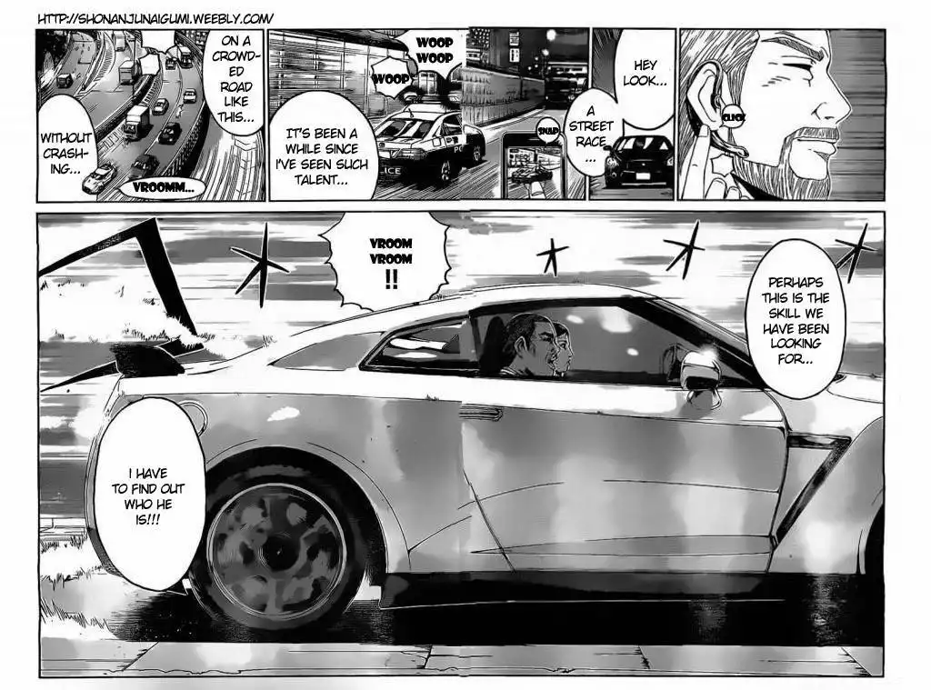 GT-R Chapter 1