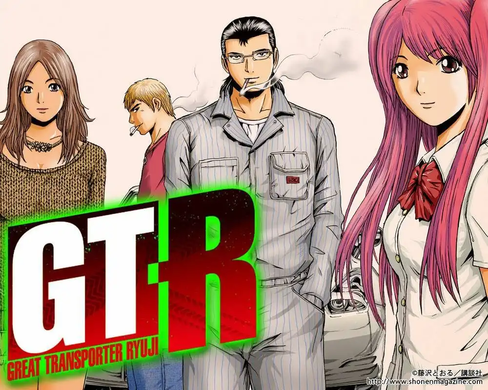 GT-R Chapter 1