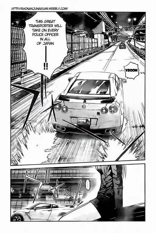 GT-R Chapter 2