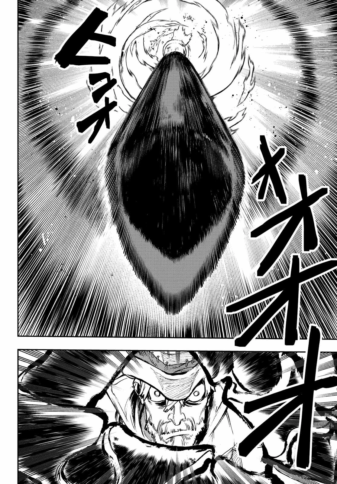 Gachiakuta Chapter 75 10