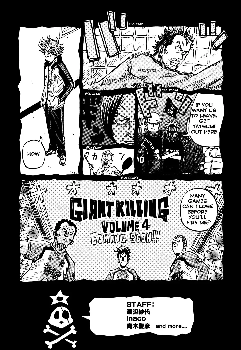 Giant Killing Chapter 27