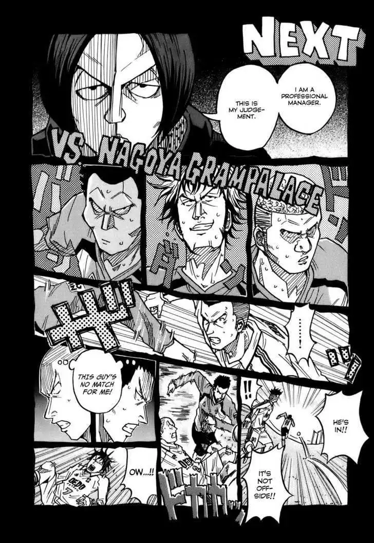 Giant Killing Chapter 37