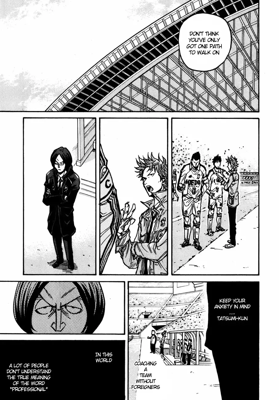 Giant Killing Chapter 40