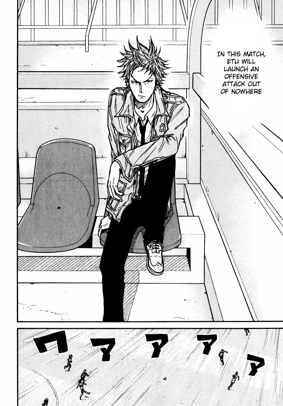 Giant Killing Chapter 41