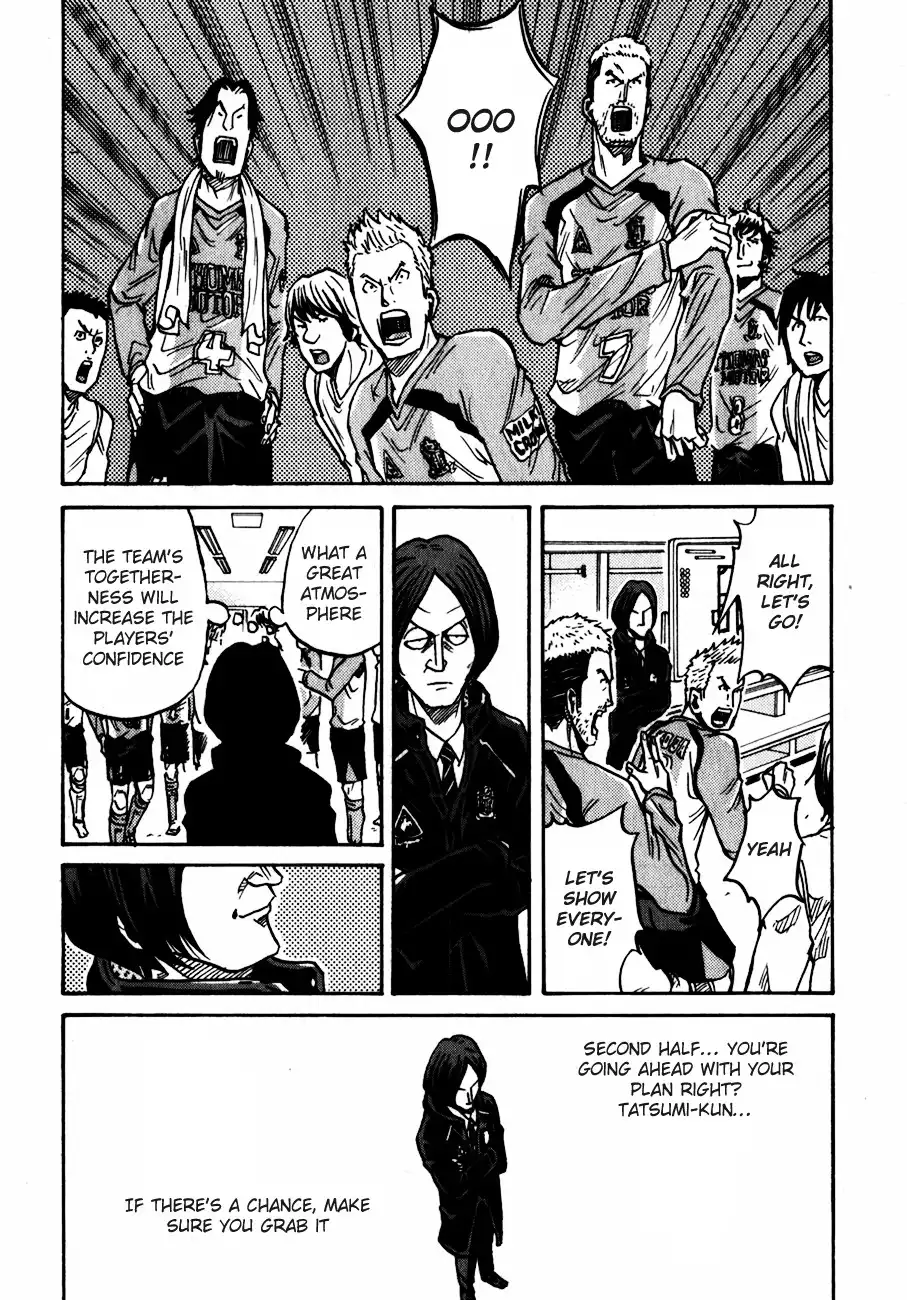 Giant Killing Chapter 42