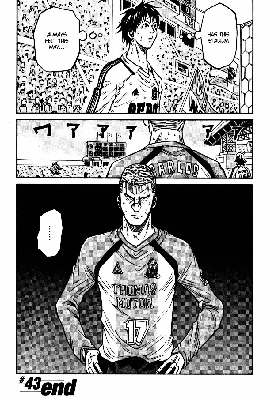 Giant Killing Chapter 43