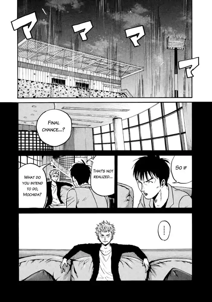 Giant Killing Chapter 436