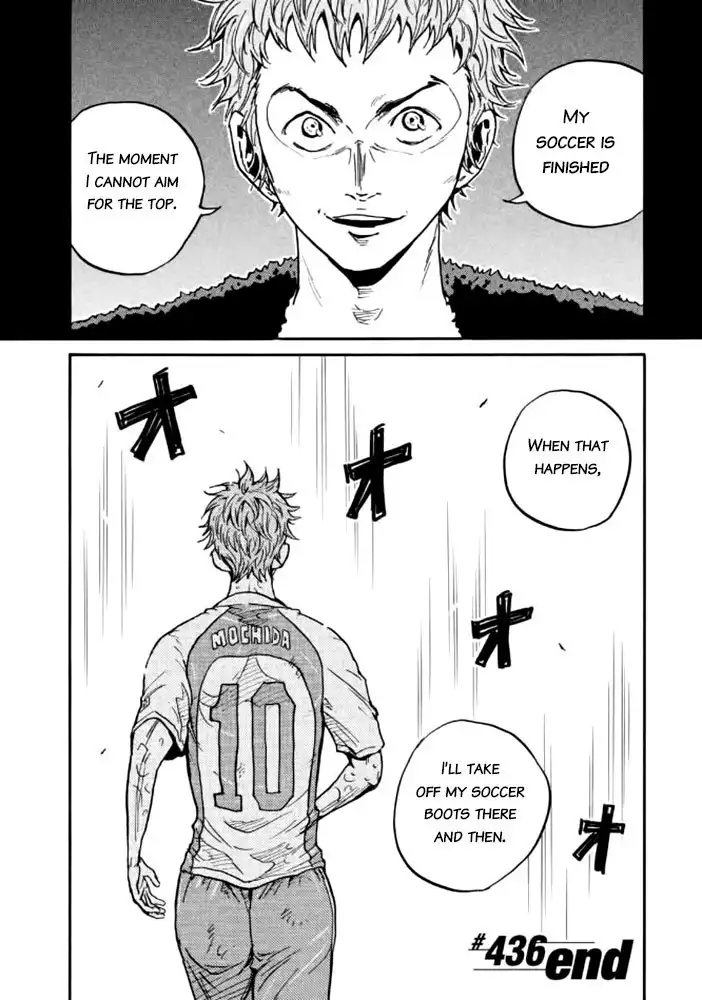 Giant Killing Chapter 436