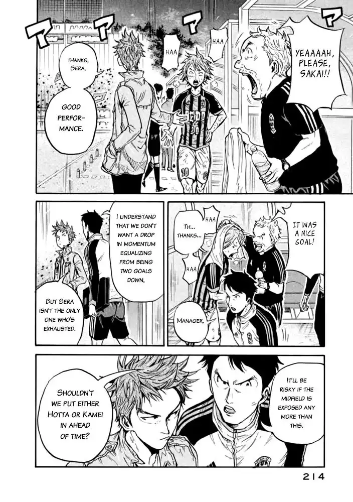 Giant Killing Chapter 437