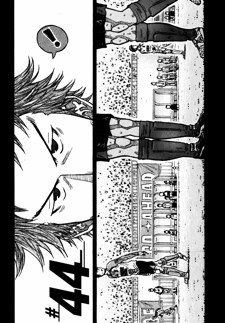 Giant Killing Chapter 44