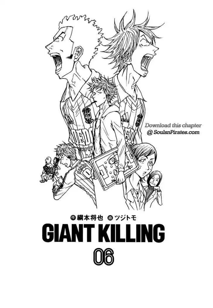 Giant Killing Chapter 48