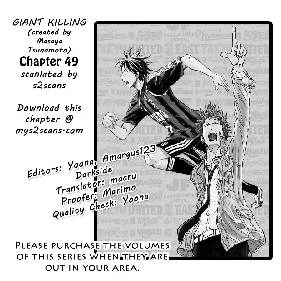 Giant Killing Chapter 49