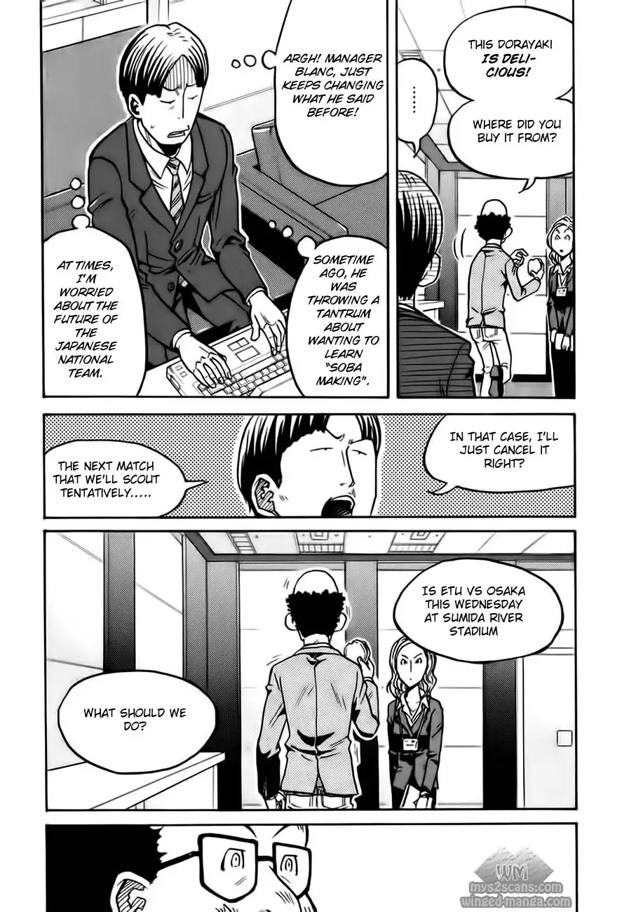 Giant Killing Chapter 59